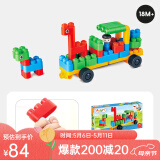 Hape polym积木 柔性进口大颗粒拼插1-3男女小孩玩具儿童节礼物 动物园管理车套（40颗粒）