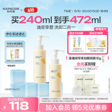 悦芙媞氨基酸洗面奶深度清洁洗卸二合一去油男女520礼物洁颜蜜120ml*2 