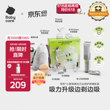 babycare婴儿理发器低音自动吸发整机防水吸力升级儿童理发礼盒 原点白