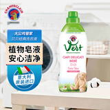CHANTECLAIR 大公鸡管家  BEBE婴儿洗衣液(经典香型)  750ml 贴身衣物