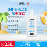 怡思丁（ISDIN）儿童润肤乳400ml 特护婴儿宝宝身体乳舒缓干痒滋润保湿脆弱肌护肤