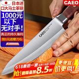 CAEO日本大马士革钢菜刀厨刀切肉片刀不锈钢刀具家用德国厨师厨房套装 日本大马士革钢材-中华主厨刀