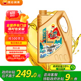 昆仑（KunLun）昆仑润滑油 天翼·鲲 全合成汽机油  国六标准 蓝油 C5 0W-20  4L
