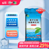 中盐软水盐10Kg(经典水滴树叶包装)