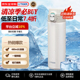 虎牌（TIGER）保温杯节日礼品弹盖保冷水杯车载杯子MMJ-A481-WM白色480ML