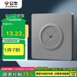 公牛（BULL）空白板出线孔面板 开关插座电视背景墙堵洞遮丑 G12B104 星空灰