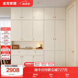 全友家居轻奢玄关柜鞋架门口入户柜多层家用鞋子收纳柜客厅靠墙储物柜
