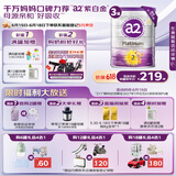 奶粉 澳洲紫白金版 DHA较大婴儿配方牛奶粉2段(6-12月)900g*3罐
