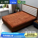 绿享 山棕床垫硬棕垫手工线缝棕榈床垫定做榻榻米薄床垫单双人厚垫子 6cm总厚(缝制山棕芯+麻纱面料) 1.8米*2米