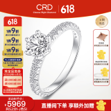CRD克徕帝【现货闪发】誓言钻戒群镶六爪白18K金钻石戒指钻戒求婚 共52分F-G色SI