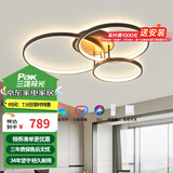 三雄极光 智能客厅吊灯北欧后现代简约餐厅卧室轻奢艺术吊灯 优雅Ⅲ 3圈硅胶 72W 智控 黑色