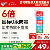 德高（Davco）净味防霉玻璃胶中性硅酮胶厨房卫生间马桶密封防水胶 透明色 
