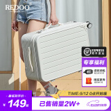 REDOO行李箱子母拉杆箱女万向轮男登机密码旅行箱学生大容量皮箱 谷物白 2/8开合-单箱 20英寸 【登机箱之选】