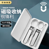 华纳林凯指甲刀套装5件套鼻毛剪刀指甲剪全套斜口指甲钳指甲锉挖耳勺