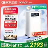 欧姆龙（OMRON）5L升制氧机医用家用吸氧机轻音遥控语音老人孕妇带雾化Y-5101W