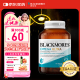 澳佳宝Blackmores ultra鱼油软胶囊98%深海精粹含DHAEPA维E rTG型60粒