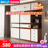旭彩【24小时闪发】衣柜推拉门实木质简易柜子卧室家用衣橱大衣柜 白色+胡桃色 180长三门主柜