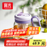富光高硼硅玻璃杯 大容量水杯高颜值花茶杯茶水分离大肚杯子女士