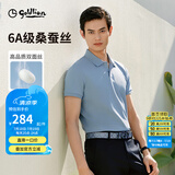 金利来【6A桑蚕丝/5A抑菌】春夏新款短袖polo衫男士商务休闲翻领T恤 抑菌蚕丝-ETSEH953110-15浅蓝 XL 180/96A 推荐140-150斤