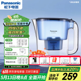 松下（Panasonic）过滤净水器家用滤水壶净水壶（1壶6芯套装）自来水过滤器3.5L滤水壶 蓝色升级款