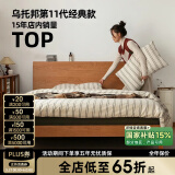 泡沫小敏实木床双人床北欧日式1.5单人小户型卧室现代简约家具1.8米 【原木色】单床 1800*2000mm
