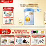 惠氏（Wyeth）启赋蓝钻HMO较大婴儿配方奶粉2段（6-12月）810g