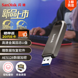 闪迪（SanDisk）512GB USB3.2 Gen2 固态U盘 CZ820 读速高达1000MB/s 写速900MB/s 支持密码保护 大容量优盘
