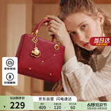 欧时纳（JUST STAR）包包女包2025新款轻奢侈红色新娘结婚包手提包斜挎包生日礼物女包
