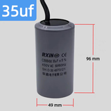 RXiN容鑫 电子器元件启动电容CBB60/450v/35uf系列电机运转电容器 聚丙烯薄膜电容器 1只