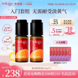 萃乐活（trilogy）焕亮精华液2瓶装原型vc补水提亮礼物