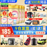 飞鹤（FIRMUS）超级飞帆臻爱倍护3段（12-36个月龄）婴幼儿配方牛奶粉900g罐装 3段 900g 6罐 +奶瓶(送10件礼品）