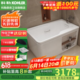 科勒（KOHLER） 浴缸家用浴室整体独立式浴缸希尔维亚克力浴缸泡澡亲子浴缸  右角位99014T(1300x800)1.3m