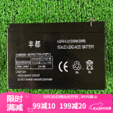 萌肉居12V喷雾器铅酸电池电瓶大容量农用背负式喷雾器电动打药机蓄电池