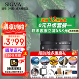 适马（SIGMA）18-50mm F2.8 DC DN｜Contemporary 恒定大光圈标准变焦人像镜头 适马1850半画幅微单相机挂机镜头 富士X卡口 12期免息【主图配件+0元限时升级套餐一】