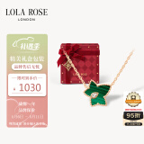 LOLA ROSE罗拉玫瑰常青藤孔雀石项链女锁骨链母亲节礼物生日礼物女
