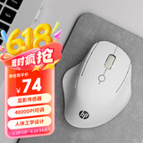 惠普（HP）Engineer1人体工学鼠标中小手女性鼠标 白色 无线蓝牙双模式办公 4000DPI蓝影传感器PAW3220