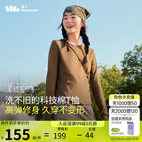 蕉下（beneunder）长袖T恤CT13724短款上衣显瘦内搭打底衫女松露棕S