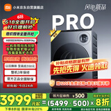 米家小米双区洗Pro双洗烘洗衣机全自动一机双筒内衣专洗蓝氧护衣洗XHQG103MJ108发布会同款