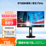 AOC 23.8英寸 IPS 2K高清 微边框 低蓝光不闪 75Hz HDMI接口 人体工学支架 节能电脑显示器 Q2490PXQ