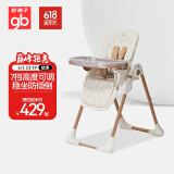 好孩子（gb）婴幼儿便携式餐椅 可折叠 儿童餐椅 Y2005
