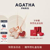 AGATHA/瑷嘉莎 爱心小狗银项链女【生日礼物】送女友闺蜜高级感轻奢吊坠 玛瑙红