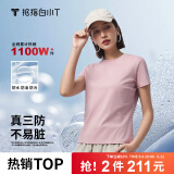 拇指白小T【三防T】二代短袖t恤男女纯棉夏季圆领白小丅打底衫小白t 【拍1发2】女款-粉色+粉色 M