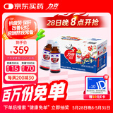 力克 保健液维生素B牛磺酸功能饮料6瓶*8盒 抗疲劳保护肝熬夜能量饮料
