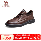 骆驼（CAMEL）男士休闲商务通勤软底舒适运动皮鞋 G13A155075 棕色 42