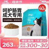 力狼狗粮 金毛柯基拉布拉多比熊中大型通用型宠物主粮成犬粮20kg40斤