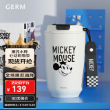 格沵（germ）联名摩卡杯子316车载便携大容量水杯男女咖啡保温杯GE-CK22AW-B9 微笑米奇400ML【迪士尼联名】