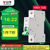 公牛（BULL）空气开关 1P小型断路器 1P单极单进单出25A 空开 LB3-63E/25A-1P