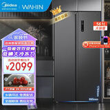 美的出品冰箱【已补贴20%】风冷无霜525/539升对开十字双开四开门家用节能冰箱双变频一级能效商用冰箱 561升一级超清款双变频【美的出品华凌】 全国就近速发 致快当日达
