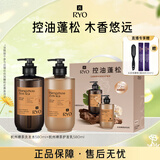 吕（Ryo）香氛吕控油蓬松持久留香杭州禅茶香洗护套装礼盒洗580ml+护580ml