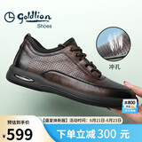金利来（goldlion）男鞋男士冲孔凉鞋透气舒适耐磨休闲皮鞋G506230114CCD棕色41码